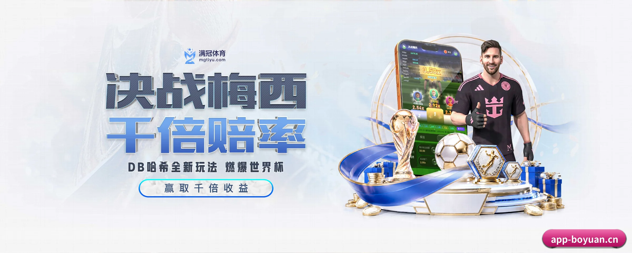 各版块垂直深入，完美契合不同运动项目偏好 - 多运动项目内容板块